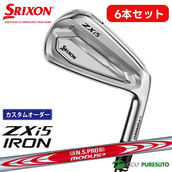 ZXi 【カスタムオーダー】ダンロップ スリクソン ZXi5 アイアン 6本