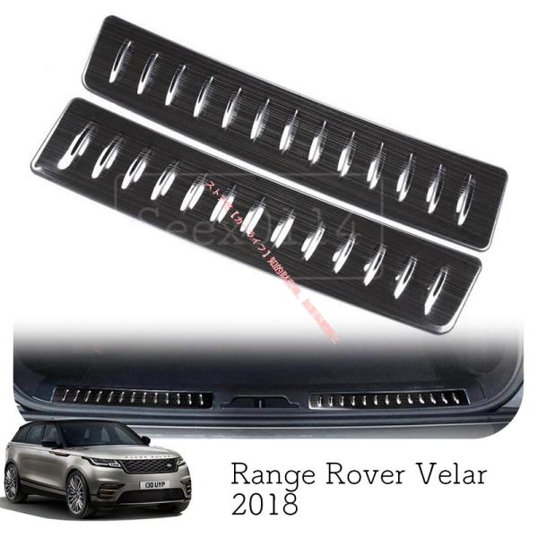 ブランド: ランドローバー（RANGE ROVER） ラゲッジガード ランドローバー（LAND ROVER） レンジローバー ヴェラール SUV リア