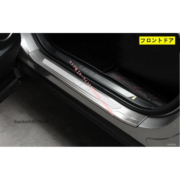 適合レクサス NX260ボディ装飾nx350400hドア衝突防止サイドストリップ purinnzakka_2dj649388899