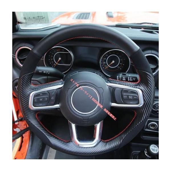 Jeep（ジープ） ラングラー JL専用 本革手縫い ハンドルカバー