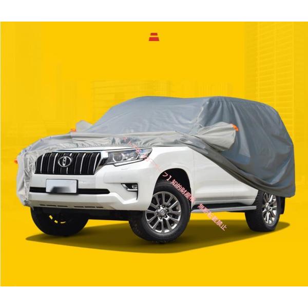 トヨタ（TOYOTA） ランドクルーザー プラド PRADO 150系専用車カバー