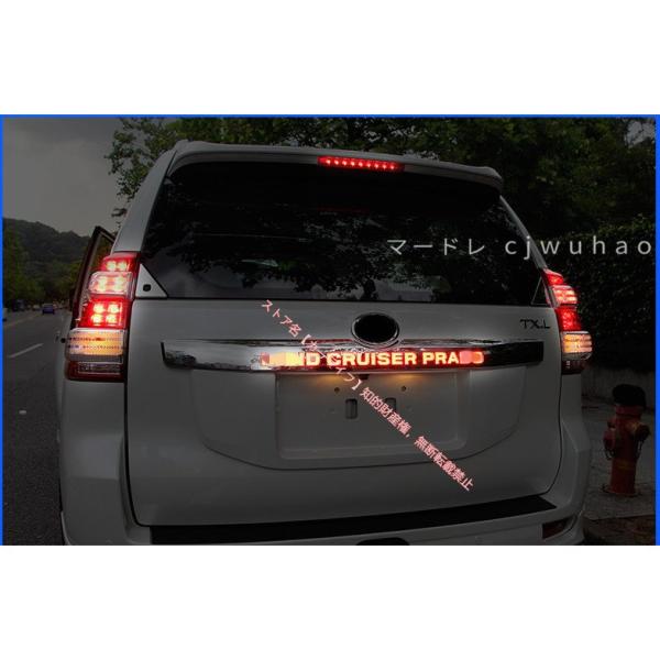 トヨタ（TOYOTA） ランドクルーザー プラド PRADO 150系 中期 LED リア