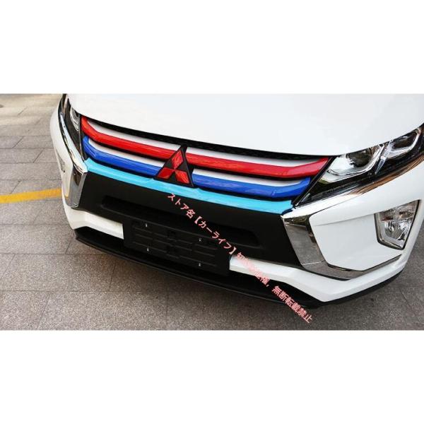 三菱（MITSUBISHI） エクリプスクロス ECLIPSE CROSS専用 フロント