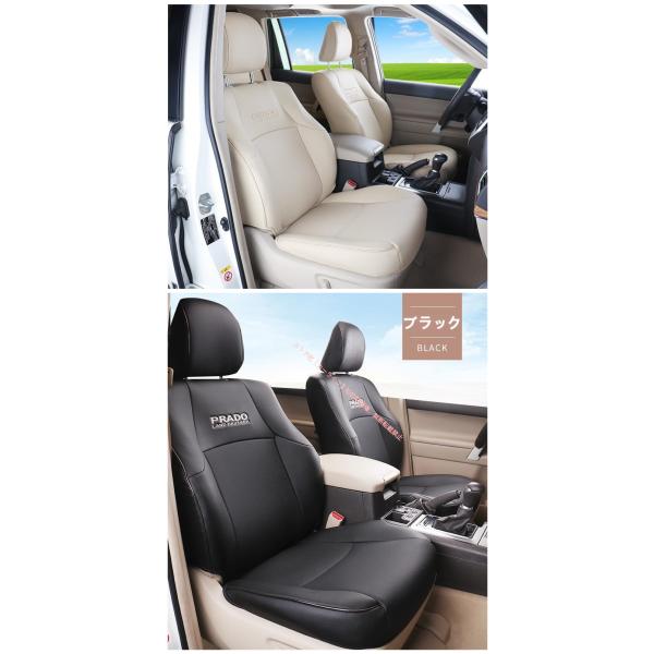 【新品未使用】ランドクルーザープラド リアシートロックコントロールレバー 左右 トヨタ（TOYOTA） ランドクルーザー プラド PRADO 150系専用 フロント