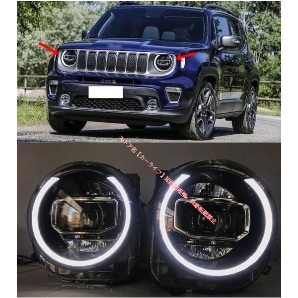 ジープ JEEP レネゲード RENEGADE 2015〜2022 LEDヘッドライト ヘッドランプ 左右セット 右ハンドル専用
