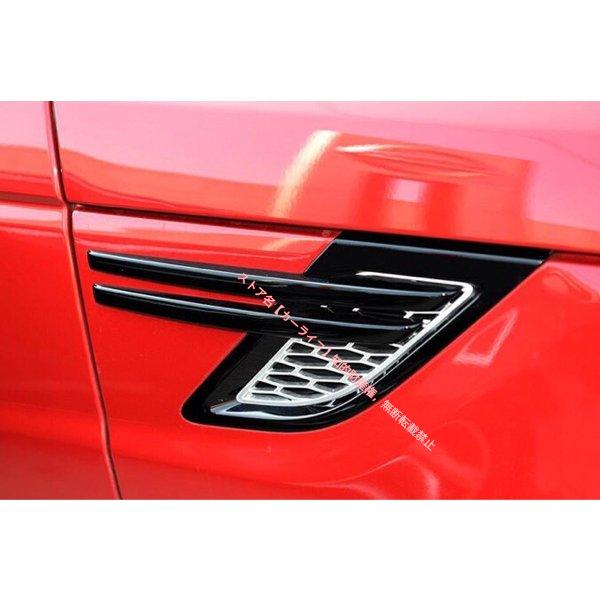 ランドローバー（LAND ROVER） レンジローバー スポーツ サイド
