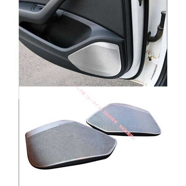 アウディAUDI A4 B9 スピーカーカバー 4P