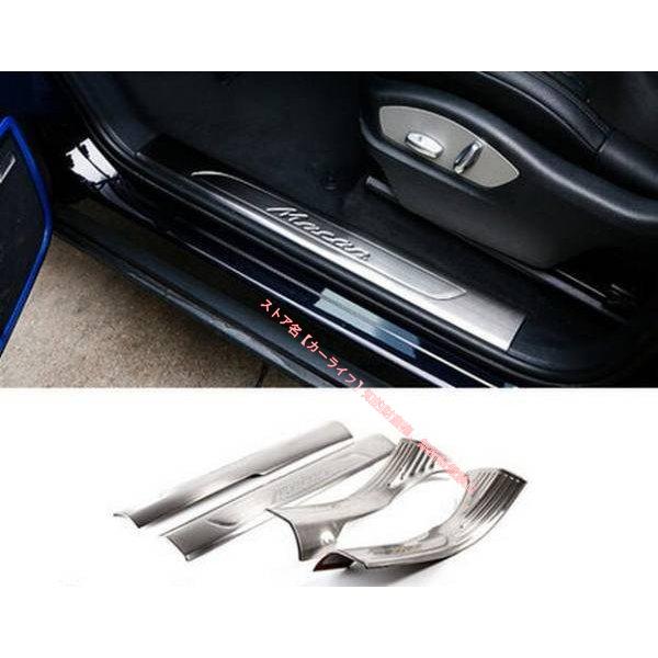 PORSCHE（ポルシェ） マカン Macan専用 ドア周辺のエントリー サイル