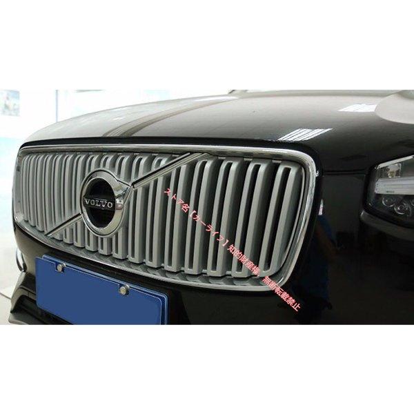 VOLVO XC90 グリル ボルボ XC90 グリル 【公式通販】