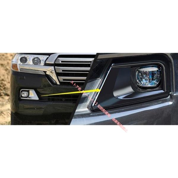 トヨタ（TOYOTA） ランドクルーザー 200後期 専用 LED フロント