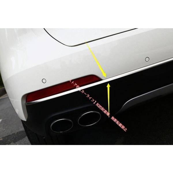Maserati（マセラティ） レヴァンテ levante 専用 リアバンパー
