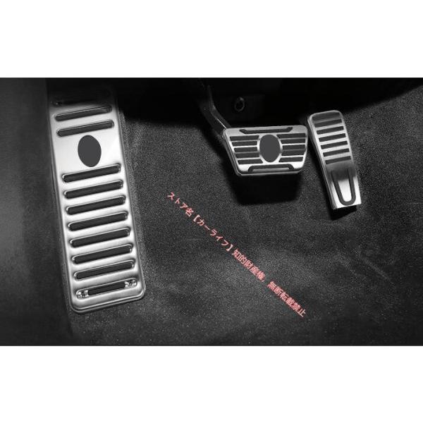 Maserati（マセラティ） ギブリ レヴァンテ専用 ブレーキペダル