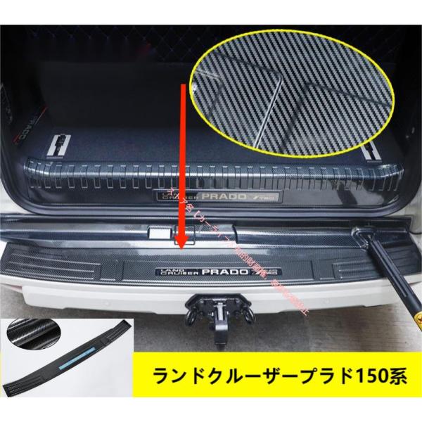 トヨタ（TOYOTA） ランドクルーザー プラド PRADO 150系ラゲッジ