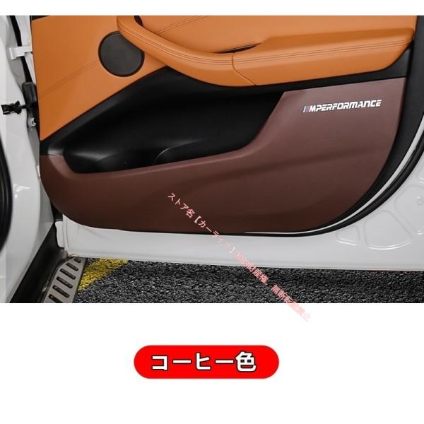 BMW X3/X4/X5 G01/G02/G05用 フロントリア インナードアプロテクションカバー ドアキックガード ガーニッシュ パーツ 4P 選べる4色
