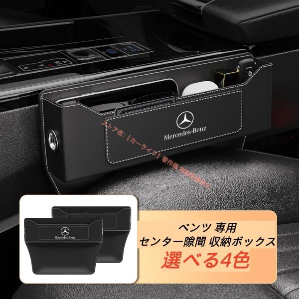 Mercedes-Benz（メルセデス・ベンツ） メルセデス ベンツ Benz 専用