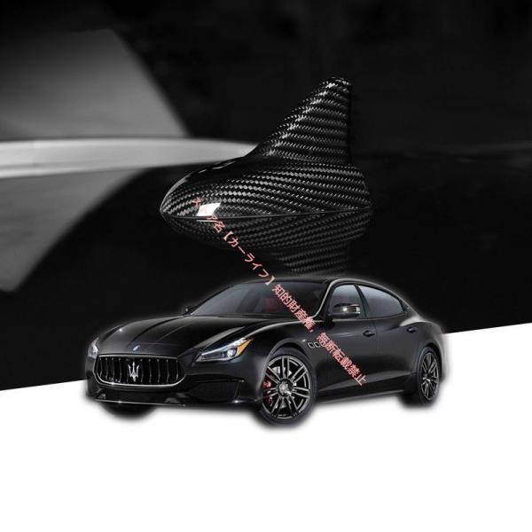 マセラティ MASERATI ギブリ クアトロポルテ レヴァンテ 専用  アンテナカバー ガーニッシュ 外装 本物リアルカーボン UVカット