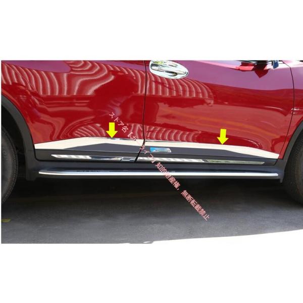 日産 エクストレイル X-TRAIL T32 NT32 HT32 HNT32専用 サイド ガーニッシュ サイドリップ ドアロア ガーニッシュカバー 左右セット 304ステンレス