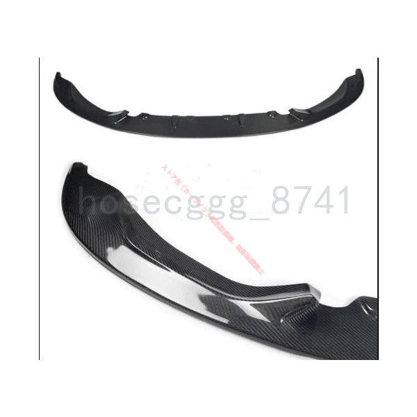 BMW M3/M4 F80 F82 F83 2014〜2020カーボン フロントスポイラー エアロスポイラー 簡単取付 塗装済み 3Dタイプ