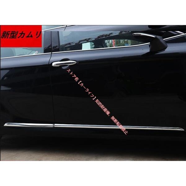 トヨタ（TOYOTA） カムリ CAMRY 70系専用設計 サイドドア サイドリップ