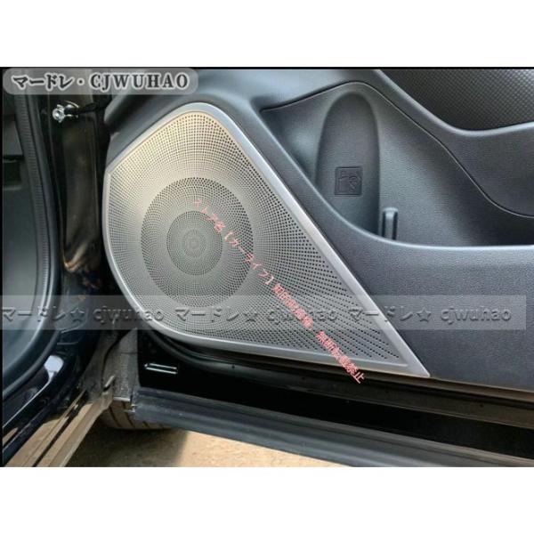 スバル SUBARU フォレスター SK系専用 ドアスピーカー ガーニッシュカバー スピーカーカバー インテリア ステンレス製 4PCSセット 選べる2色