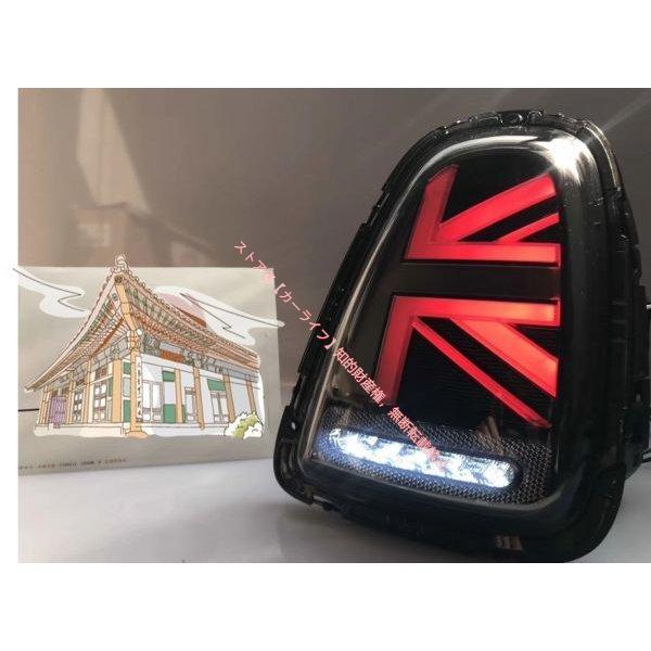 MINI（ミニ） BMW MINI R55 R56 後期 ファイバー テールランプ LED