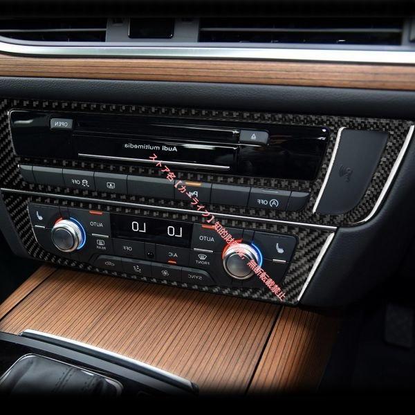 Audi（アウディ） アウディAUDI A6 S6 C7 A7 S7 4G8 カーボン 車の内装