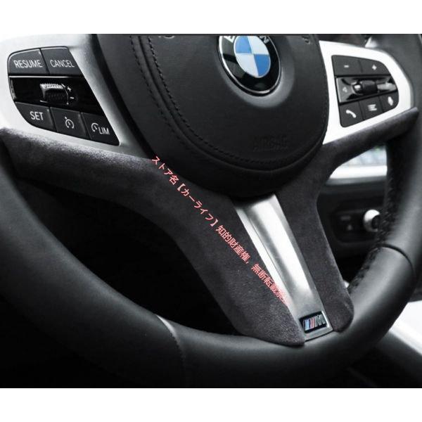 BMW BMW 3/5/7/X3/X4/X5/Z4 G20 G30 G11 G05 G01 G02 G29ハンドル