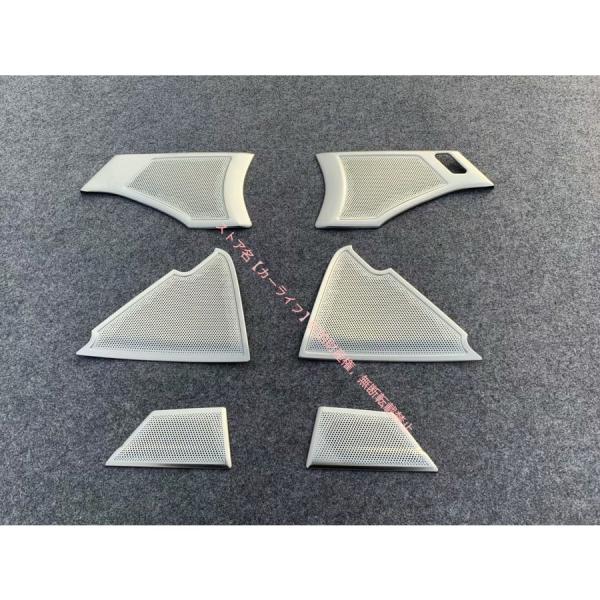 マツダ3 MAZDA3 BP系 セダン ドアスピーカカバー スピーカー ガーニッシュ ファストバック専用 ガーニッシュ 内装 6PCS 選べる2色