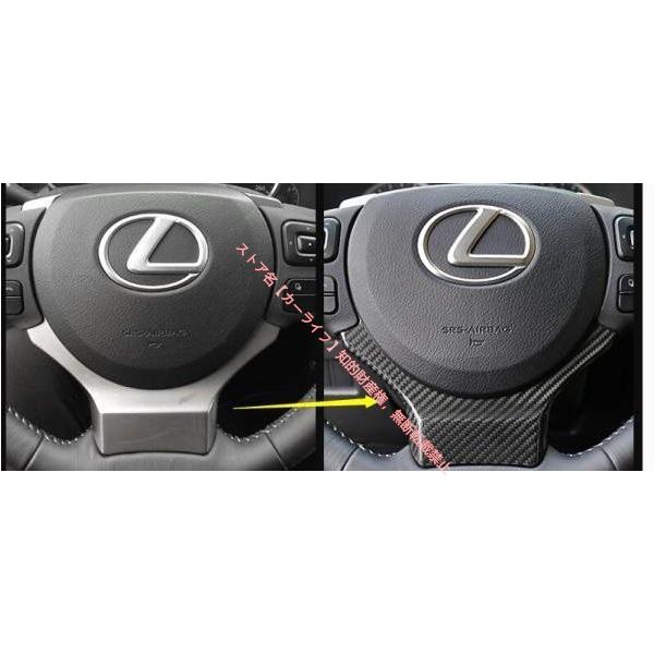 レクサス（LEXUS） LEXUS NX CT IS RC RCF専用 カーボン製 ハンドル