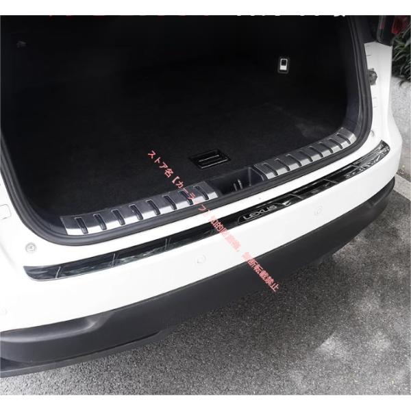 レクサス（LEXUS） LEXUS NX200t/300/NX300H用 リアバンパーステップ
