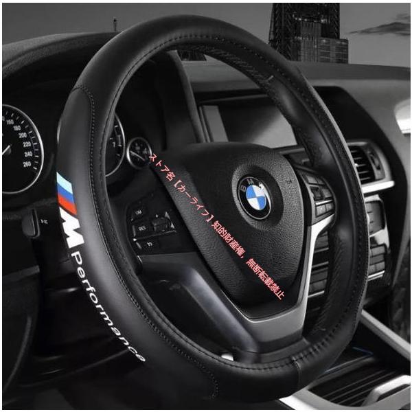 BMW BMW ///Mハンドルカバー 軽自動車 通気性&滑り止め ステアリング
