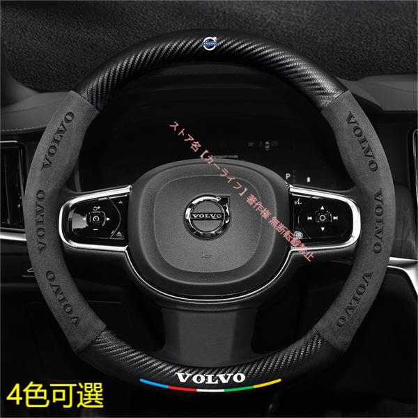 ボルボ（VOLVO） VOLVO XC40 XC60 XC90 S40 S60 S90 V40 V60 V90
