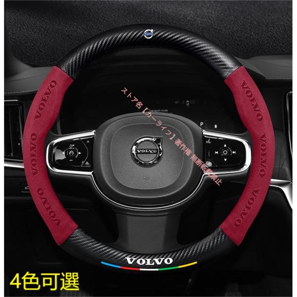 ボルボ（VOLVO） VOLVO XC40 XC60 XC90 S40 S60 S90 V40 V60 V90