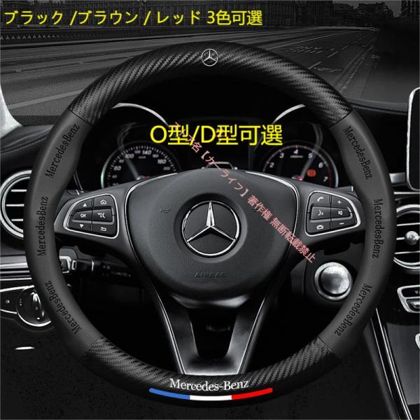 Mercedes-Benz（メルセデス・ベンツ） メルセデス ベンツ Benz