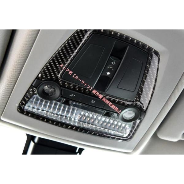 BMW 7シリーズF01 5シリーズF10 5GT F07 F25 X3 F26 X4 カーボン製 ルームランプカバー パネル カーボンステッカー 1セット