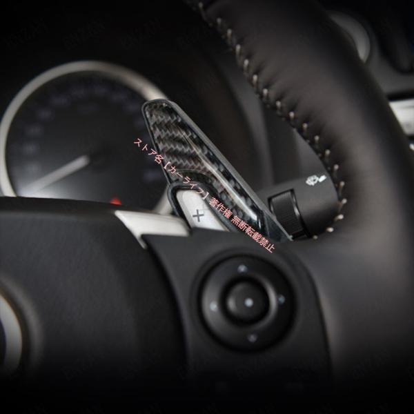 レクサㇲNX 200200t300h 2014-ステアリング パドルシフトカバー レクサス（LEXUS） LEXUS NX 300H 200T 2014〜2020年式 カーボン製