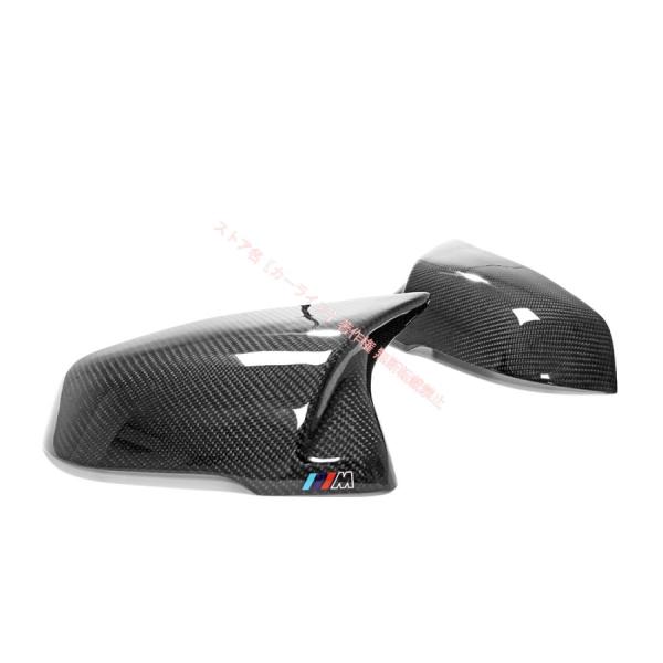 BMW 2シリーズ F45 X1 F48 X2 F39 F46 F44 F49 F52 G29用 カーボン製 交換式 牛角型 Mロゴ付く サイドミラーカバー 外