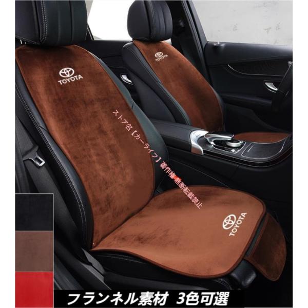 トヨタ Toyota C-HR カムリ クラウン ハリアー プリウス シエナ 車用シートカバーセット シートクッション 座布団 蒸れないシートカバー 座席の背も