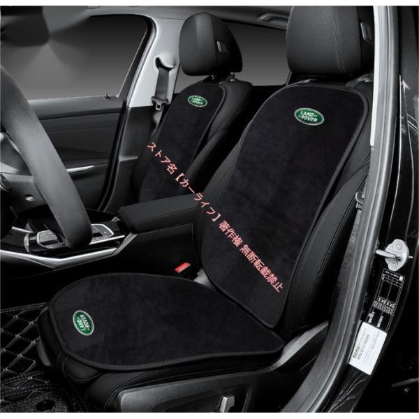 ランドローバー レンジローバー イヴォーク ディスカバリー 車用シートカバーセット シートクッション 座布団 蒸れないシートカバー 座席の背もたれ