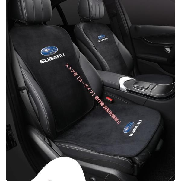 スバル Subaru フォレスター アウトバック OUTBACK XV GT 車用シートカバーセット シートクッション 座布団 蒸れないシートカバー 座席の背も