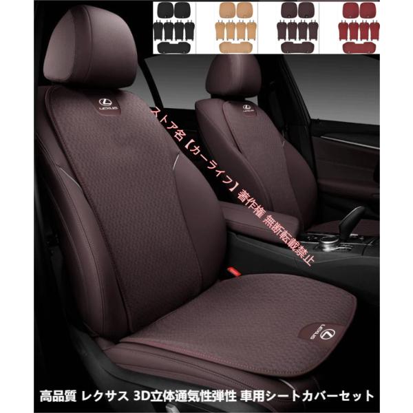 レクサス（LEXUS） LEXUS ES GS CT IS LS RX NX LC RC LX UX 3D立体