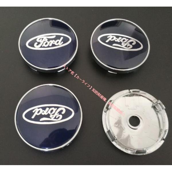 FORD ホイールキャップ4枚セット フォード Ford ホイールハブキャップ センターキャップ 外径60mm 高