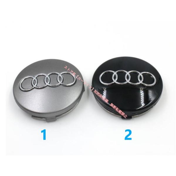 Audi（アウディ） ホイールハブキャップ センターキャップ 外径60mm