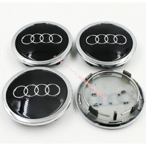 Audi（アウディ） ホイールハブキャップ センターキャップ 外径77mm