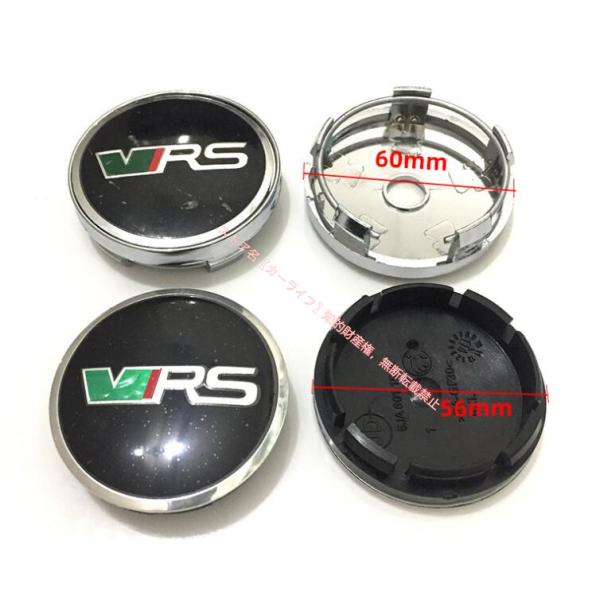 VRS ホイールハブキャップ センターキャップ 外径56mm60mm ホイール 