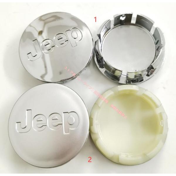 ジープ Jeep ホイールハブキャップ センターキャップ 外径56mm 