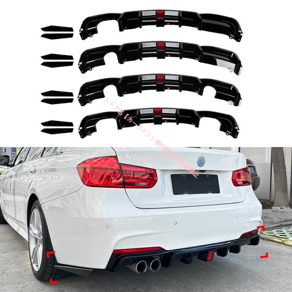BMW BMW 3シリーズ F30 2013-2019年式 MT MP リヤディフューザー リア