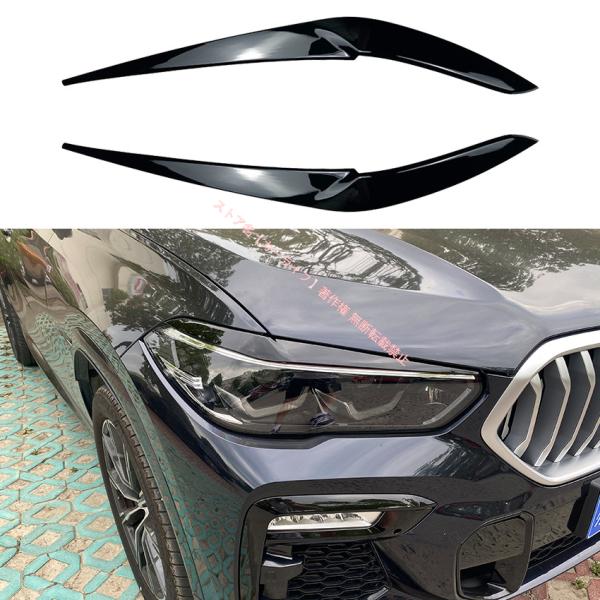 BMW BMW X5/X6 G05/G06 2019年式以降 ヘッドライトアイブロウカーボン