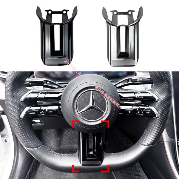 Mercedes-Benz（メルセデス・ベンツ） Benz C/E/CLS/Sクラス W206/W213