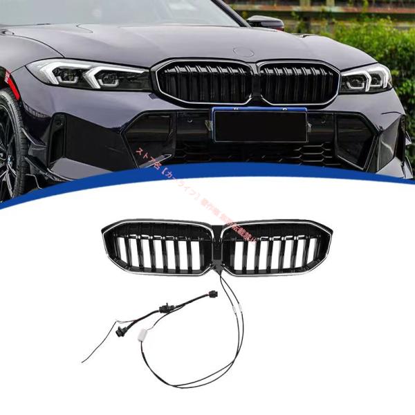 BMW 2023-2024年 BMW 3シリーズ G20一本ライン LEDライト付きで発光
